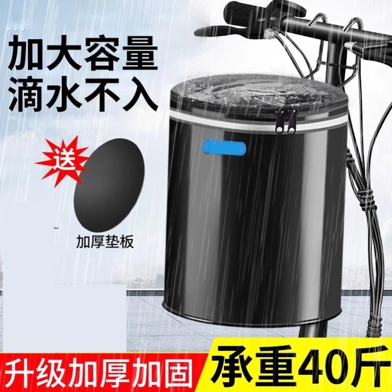 自行车前置物兜电动车车筐前筐车篮前篮折叠车防水框宠物篮子配件