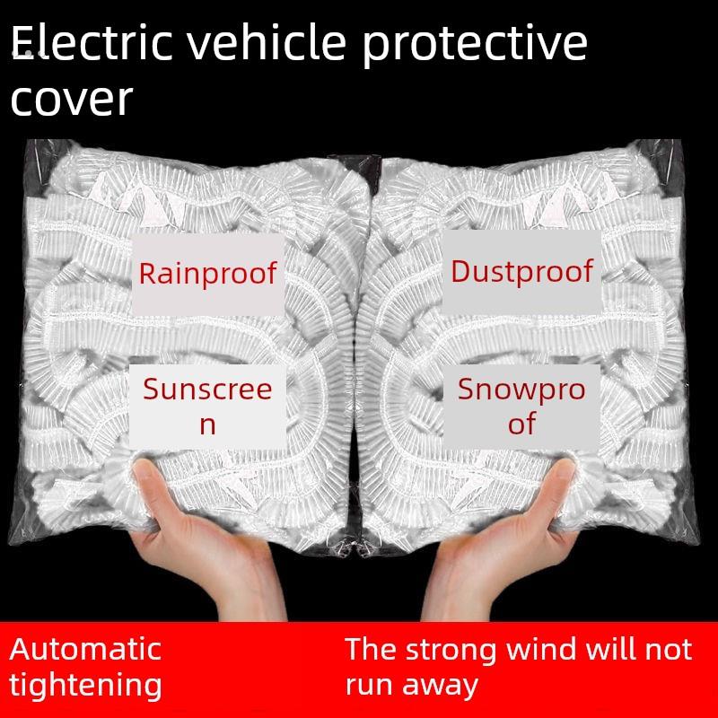 电动汽车雨罩一次性透明车罩摩托车自行车防晒防尘防水防雪防护罩