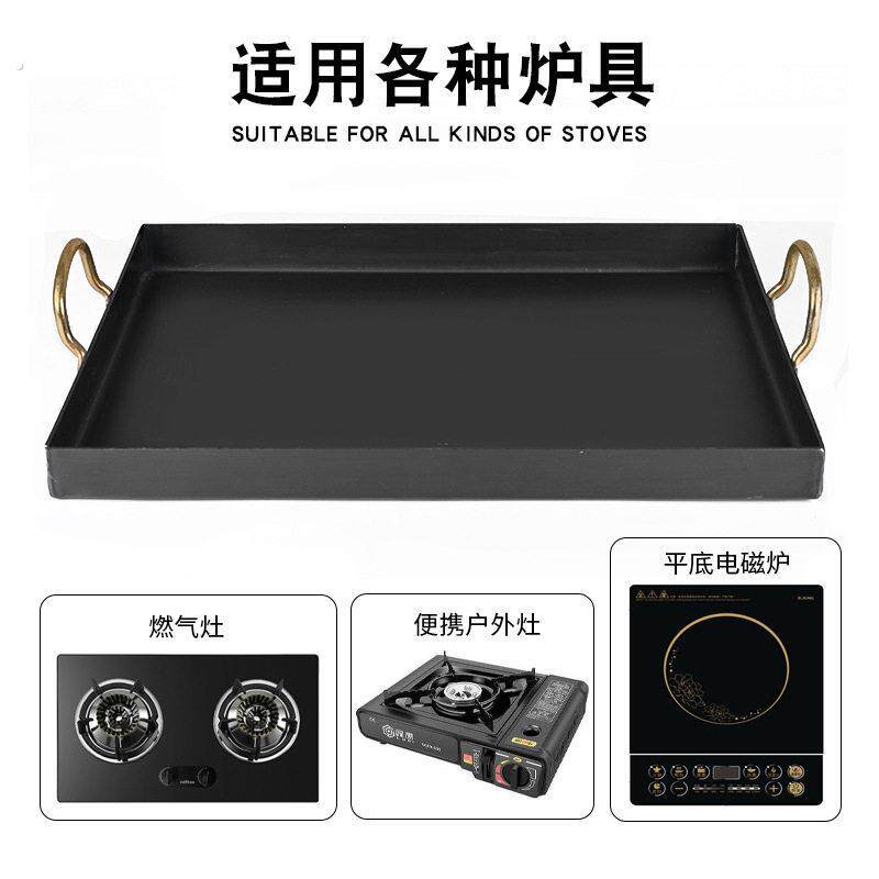 铁板烧盘家用瓦斯炉平底摆摊专用铁板烤盘长方形牛排煎锅加厚不粘