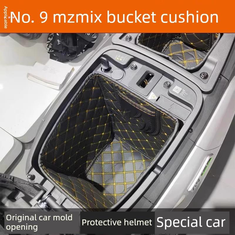 适用九号MZmix坐桶垫NZmix/E200PMK29号电动车座桶内衬配件