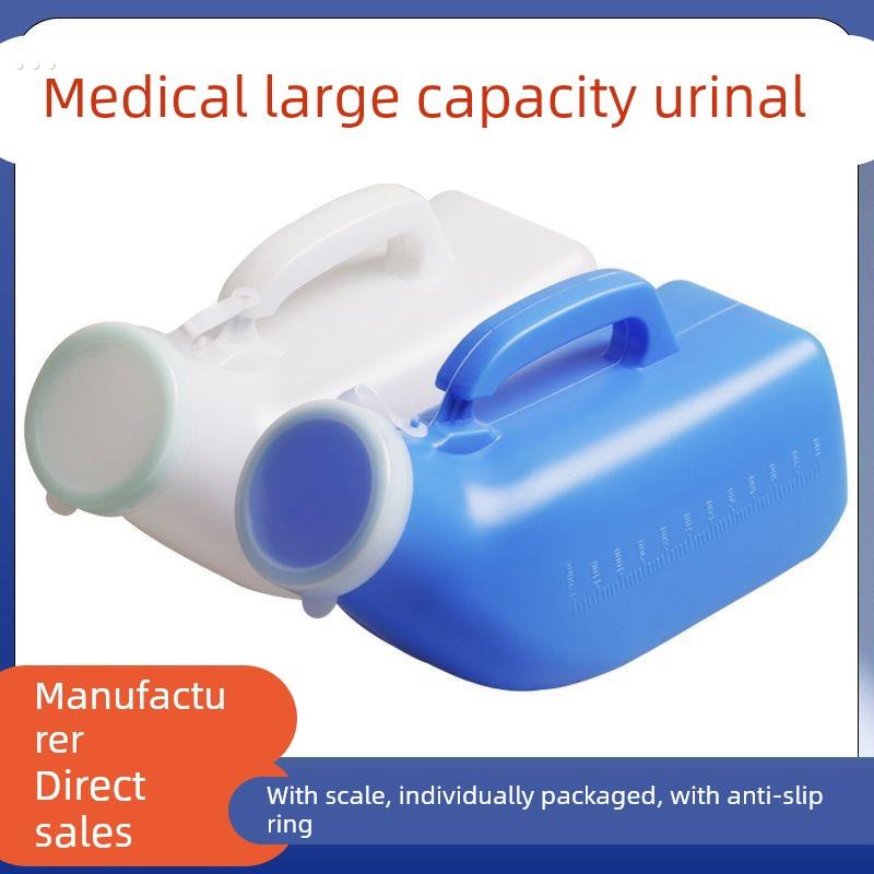 尿壶卧室防臭老人男儿童男宝起夜间尿桶带盖加厚大容量站立小便器