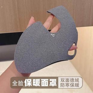 高颜值脸基尼2025秋冬新款 德绒全脸保暖面罩护眼角户外防紫外线