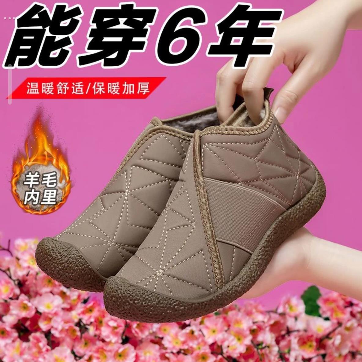 冬季爆款高帮棉鞋2025新款加绒加厚妈妈鞋软底防滑舒适轻便防护鞋