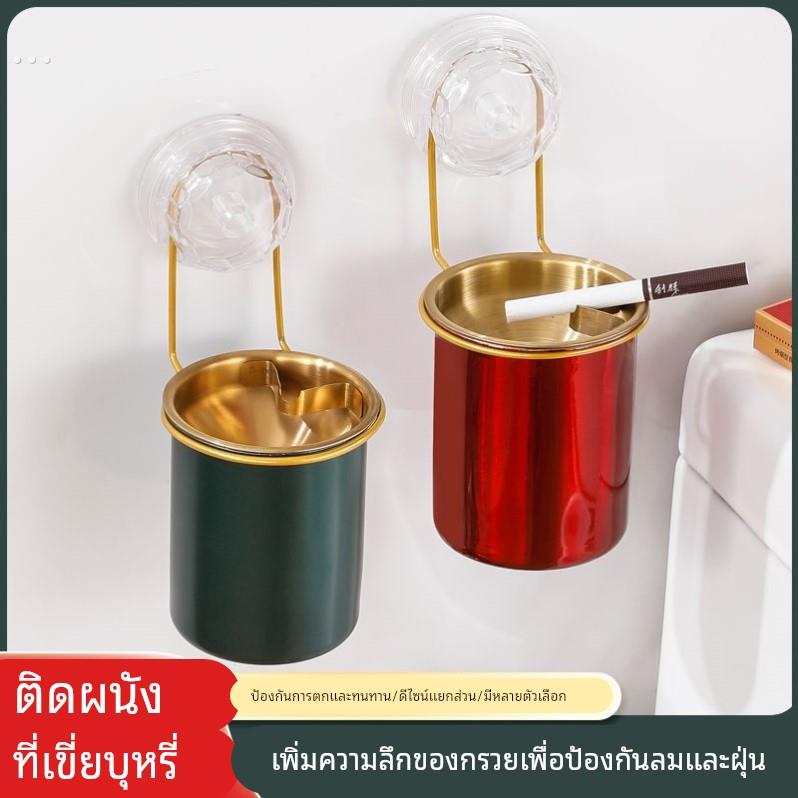 不锈钢挂壁式烟灰缸创意卫生间防飞灰免打孔多功能烟灰架定制logo