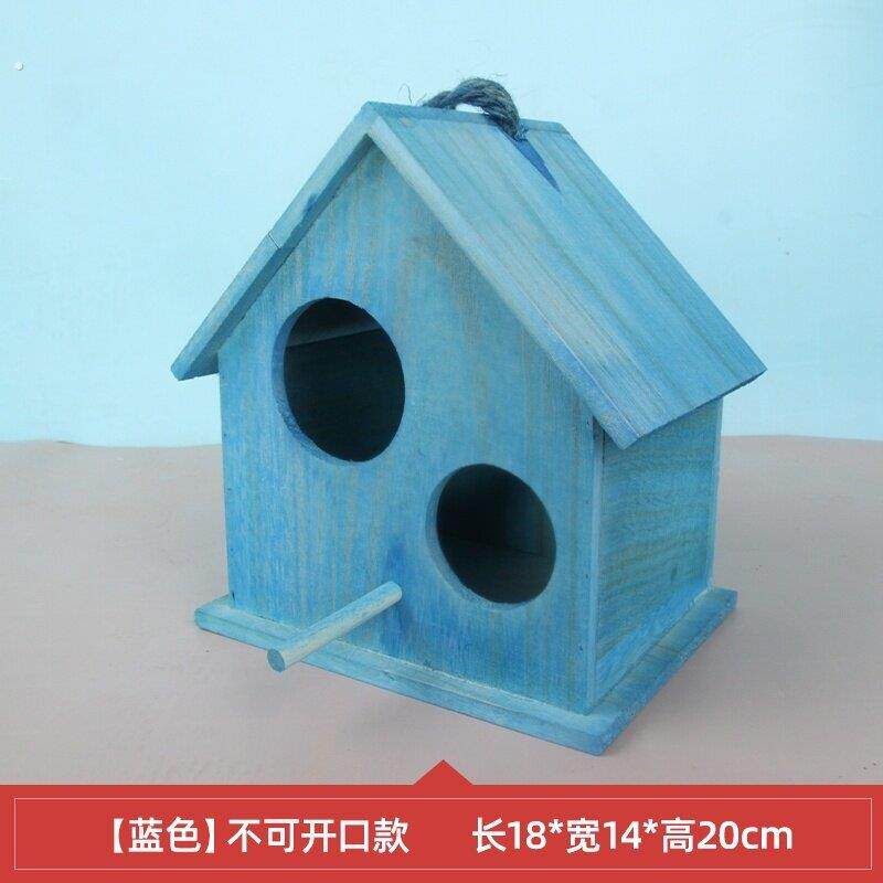 挂墙芙蓉树屋笼子实木鸟窝画眉箱帐篷壁挂鸟屋鸟房文鸟绣眼小鸟坚