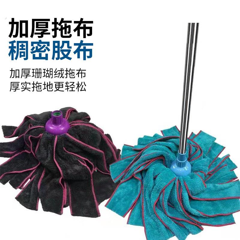 免手洗干湿两用毛巾布拖把 家用圆头吸水墩布 木地板地拖老式拖把