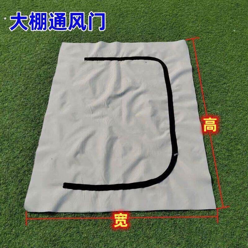 大棚拉炼通风门大棚放风通风口通风窗拉炼窗大棚