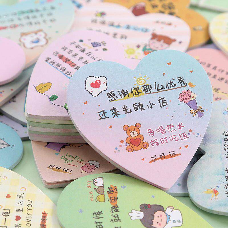 留言爱心形便条签本纸外送便利贴创意价带字手写搞笑餐饮定制