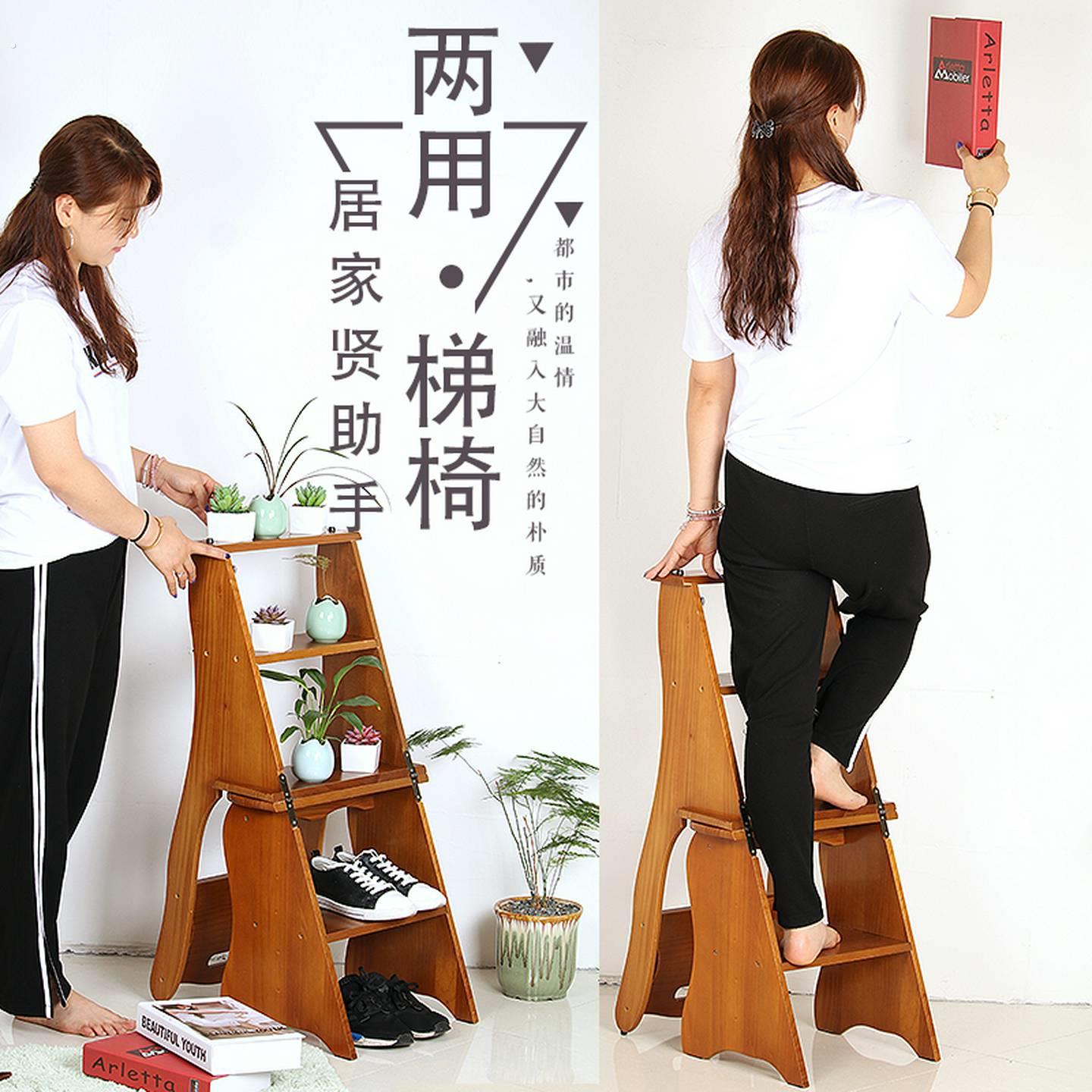 美式家俱两用梯子折叠梯椅木梯楼梯椅家用梯子 4层登高凳实木梯凳