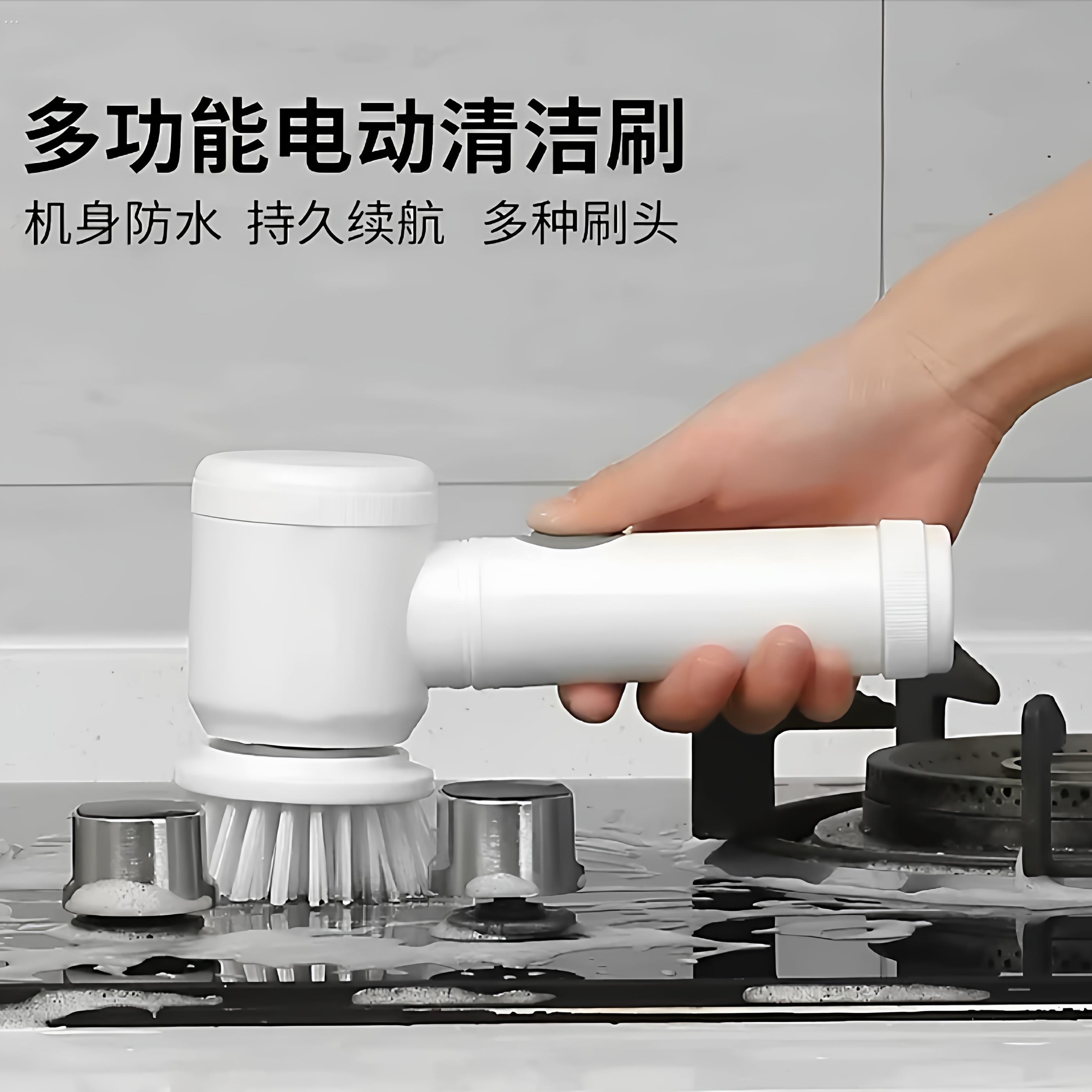 电动清洁刷家用无线手持90500厨房卫生间瓷砖浴室马桶强力清洗刷