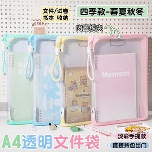 A4透明拉链文件袋加厚大开口学生拎书袋防水考试专用高颜值补习袋