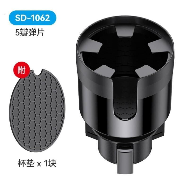 大号车载水杯架扩展器多功能水杯限位器汽车置物架电动车杯架