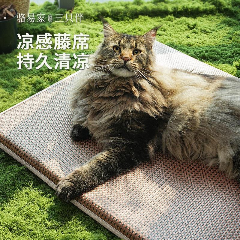 猫咪凉席夏季宠物冰垫夏天降温小猫凉垫藤编狗垫子睡觉用狗狗睡垫