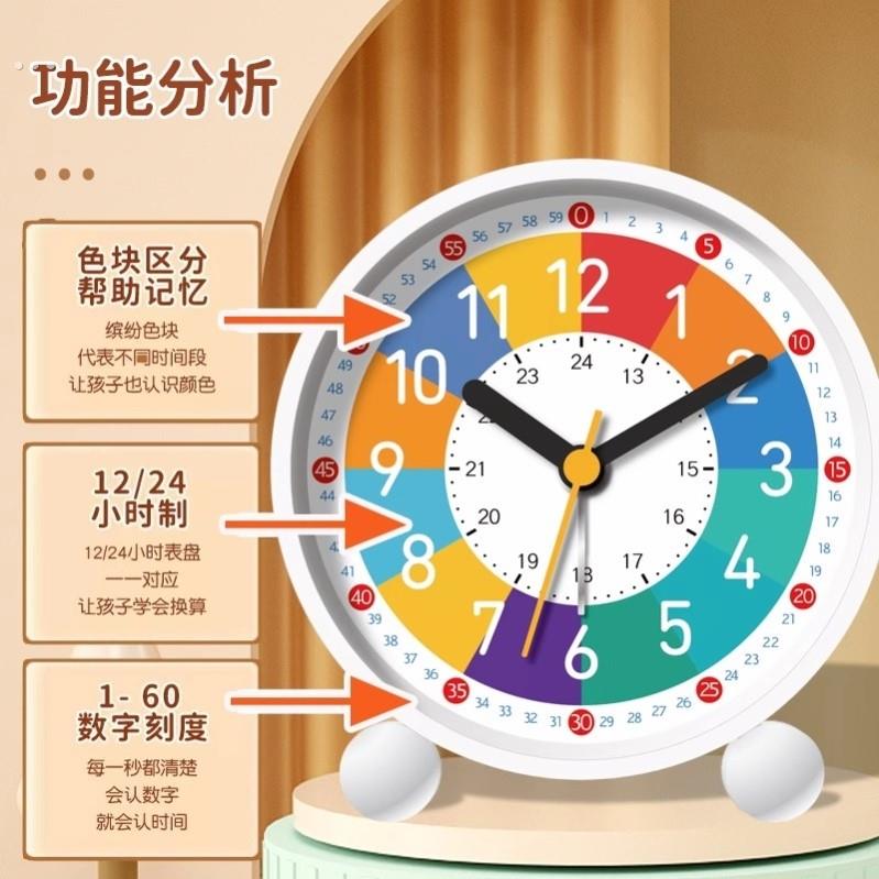 儿童闹钟新款学生学习闹铃起床神器男孩女孩早教时钟床头带灯钟表