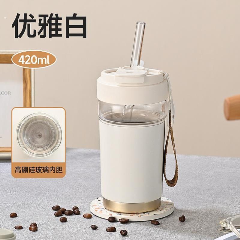 跨境新款双饮咖啡杯高颜值汽车杯内高硼硅玻璃外不锈钢吸管保温杯