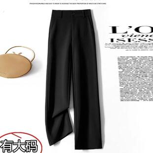 窄版职业西装裤女春夏季高腰显瘦垂感小个子直筒黑色西裤源头阔腿