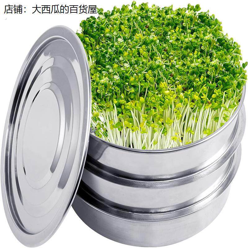 豆芽发芽盆不锈钢芽苗菜育苗盘豆芽菜种植盆大号特大多用途育苗盘