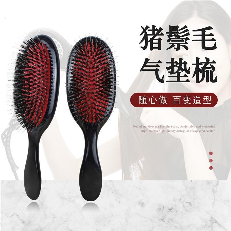 厂家直供家用顺髪气垫梳红皮黑柄猪鬃毛顺髪气囊梳美发用品气垫梳