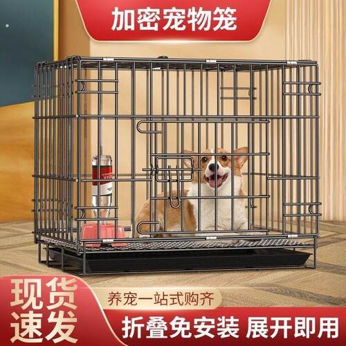 狗笼子小型犬猫笼子宠物笼子大型犬带厕所家用室内中型犬猫狗别墅
