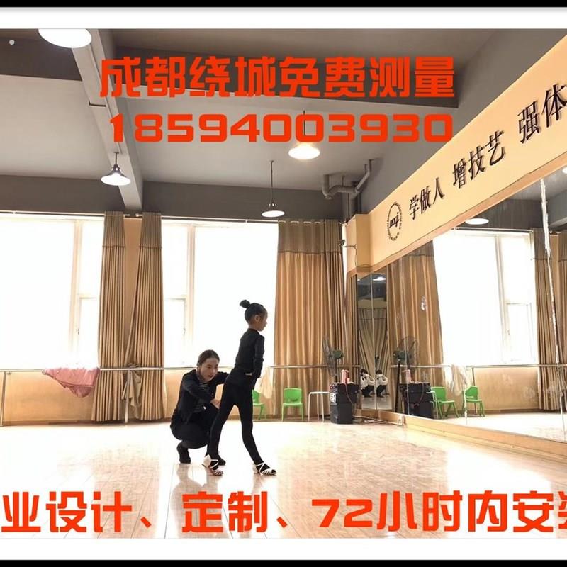 新品移动舞蹈镜 家用练功房家庭跳舞镜子全身落地镜壁挂超大贴墙1图片