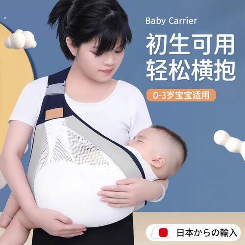 抱娃神器解放双手抱抱托婴儿新生新儿外出小月龄0一1岁背带前抱式