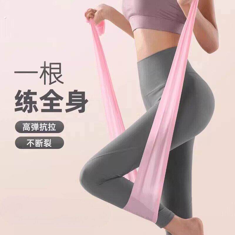 瑜伽弹力带开肩健身女拉伸带翘臀练背部拉伸筋锻练器材拉力带热身