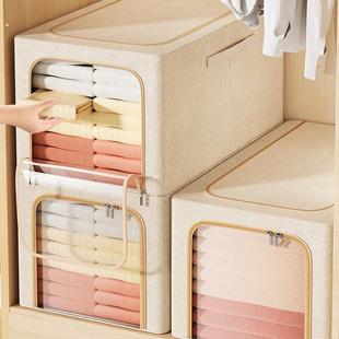布艺收纳箱家用衣柜收纳分层神器收纳盒整理盒收纳筐被子衣服收纳
