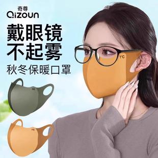 保暖口罩2025新款 防风防寒戴眼镜不起雾防晒加绒加厚 高颜值秋冬季