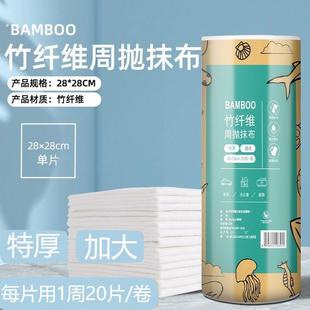 竹纤维周抛抹布加大加厚干湿两用厨房清洁去油洗碗巾懒人百洁抹布