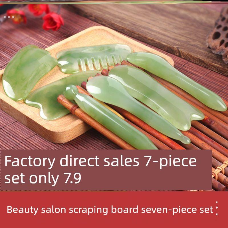 按摩板刮痧全身通用面部脸部眼部头疗拨筋棒美容院拔经棒7件套装
