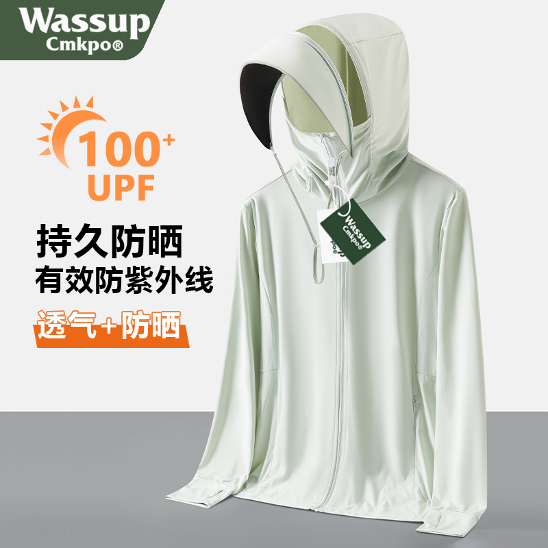 WASSUP CMKPO冰丝防晒衣女夏季透气防晒服外套UPF100冰感皮肤衣男