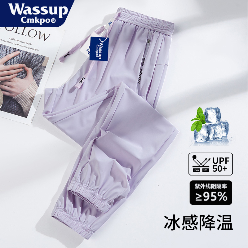 WASSUPCMKPO冰丝裤宽松透气速干