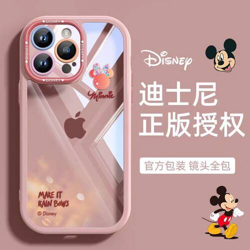 渐变米妮头苹果17手机壳iPhone15promax卡通14Plus小众13Pro奶油