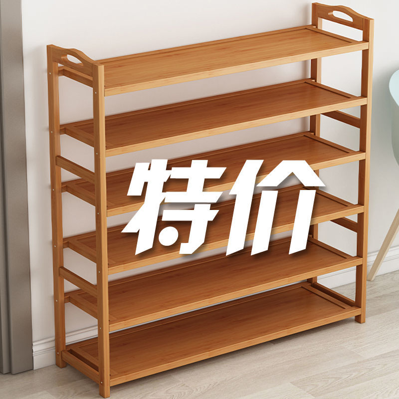 多层经济型鞋架子防尘