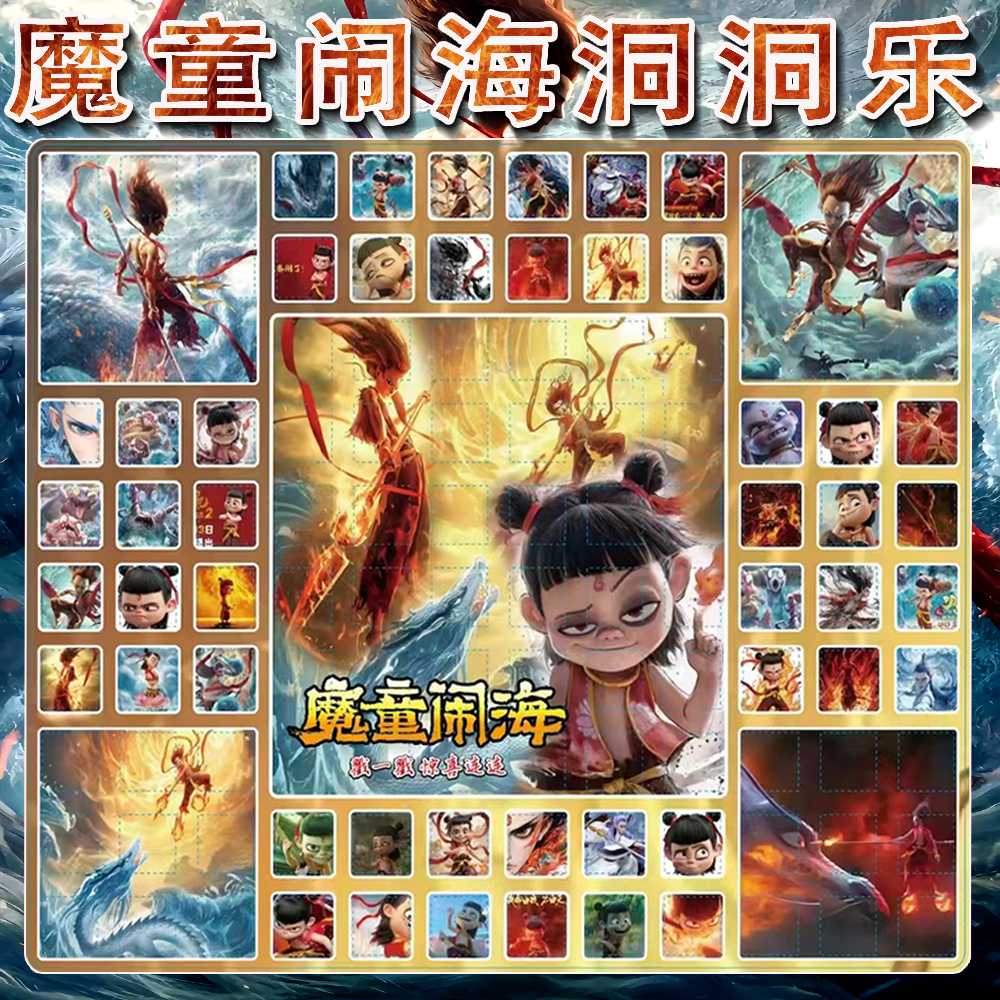 120入哪吒魔童闹海动动乐生日儿童动动乐一整套徽章戳戳乐六一节
