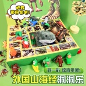 120抽国外山海经tungtungsahur洞洞乐惊喜男女孩学生戳戳乐玩具