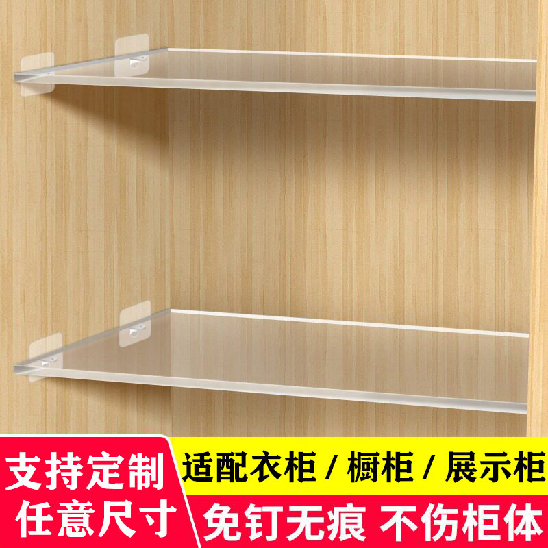 免打孔透明亚克力隔板收纳架定制图片