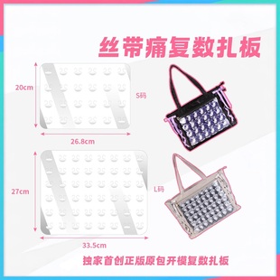 痛包丝带痛懒人扎板成品大肠痛包吧唧复数扎板PVC透明板材料背板