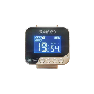 辅仁激光治疗仪官方旗舰店中老年三高脑梗糖尿病高血压辅助治疗仪
