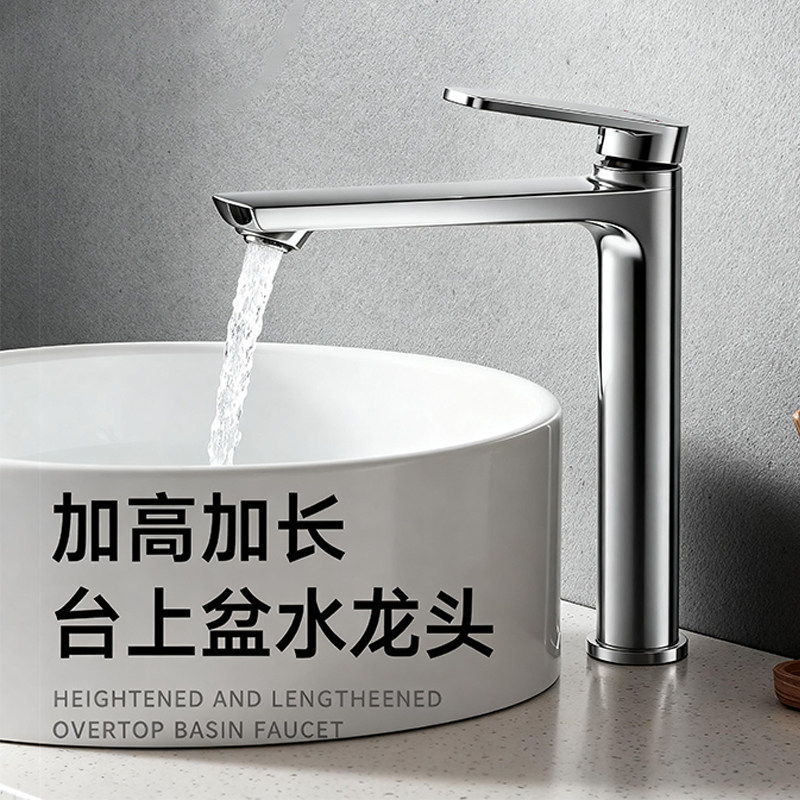 台上盆加高水龙头台上盆专用图片