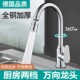 厨房水龙头冷热洗菜盆水槽二合一全铜万向360度可旋转增压防溅水