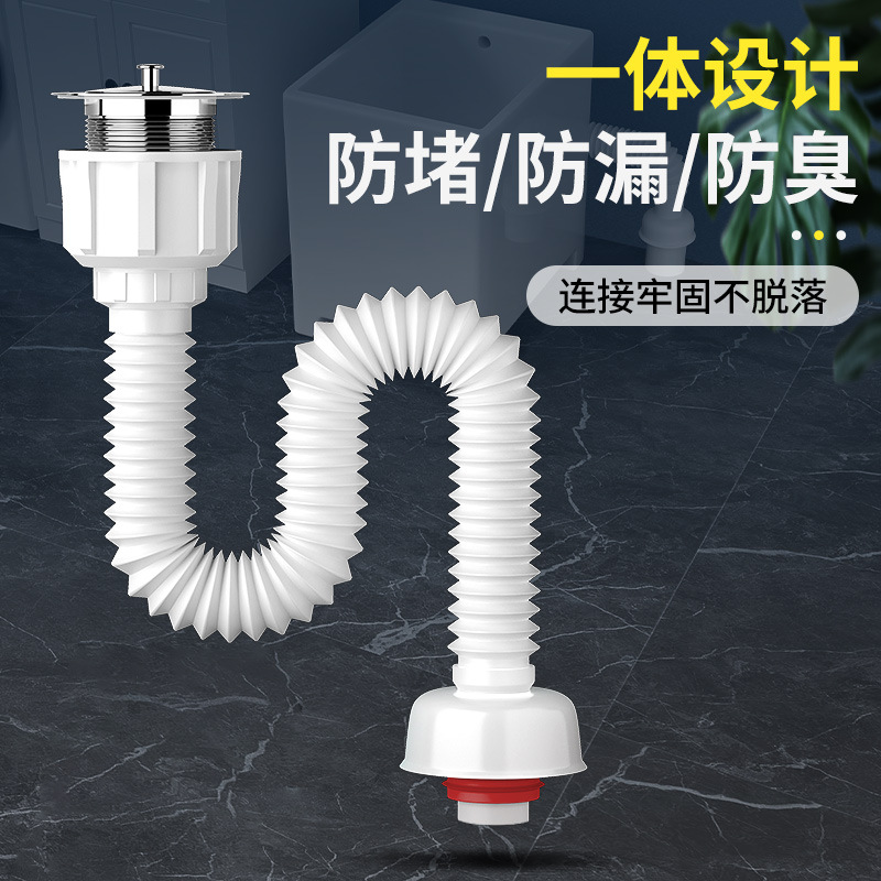 不锈钢拖把池下水排水管套装配件