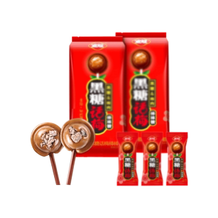 金冠黑糖话梅糖棒棒糖散装硬糖糖果结婚喜糖批发休闲小吃零食品