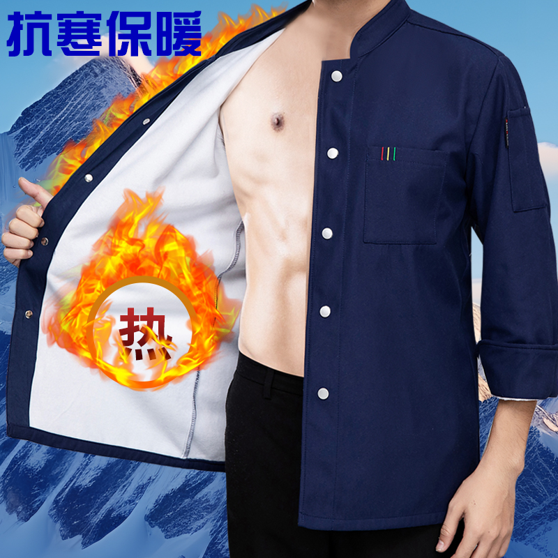 加绒加厚款厨师工作服定制logo