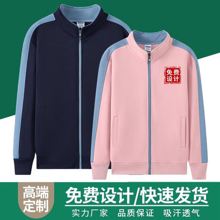 服务员工作服秋冬装加绒长袖卫衣外套酒店餐饮火锅餐厅奶茶店工服