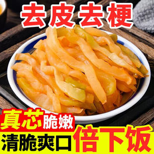 涪陵榨菜去皮榨菜丝40g小袋装 榨菜丝酱腌菜榨菜开味菜咸下饭菜