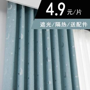 窗帘卧室高级感遮光2025新款绍兴柯桥定制定做客厅阳台便宜挂钩式