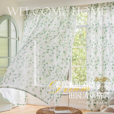 客厅纱帘透光不透人田园