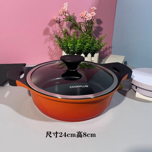 乐扣乐扣24cm汤锅炒锅煎锅平底锅陶瓷不粘锅家用电磁炉燃气灶通用