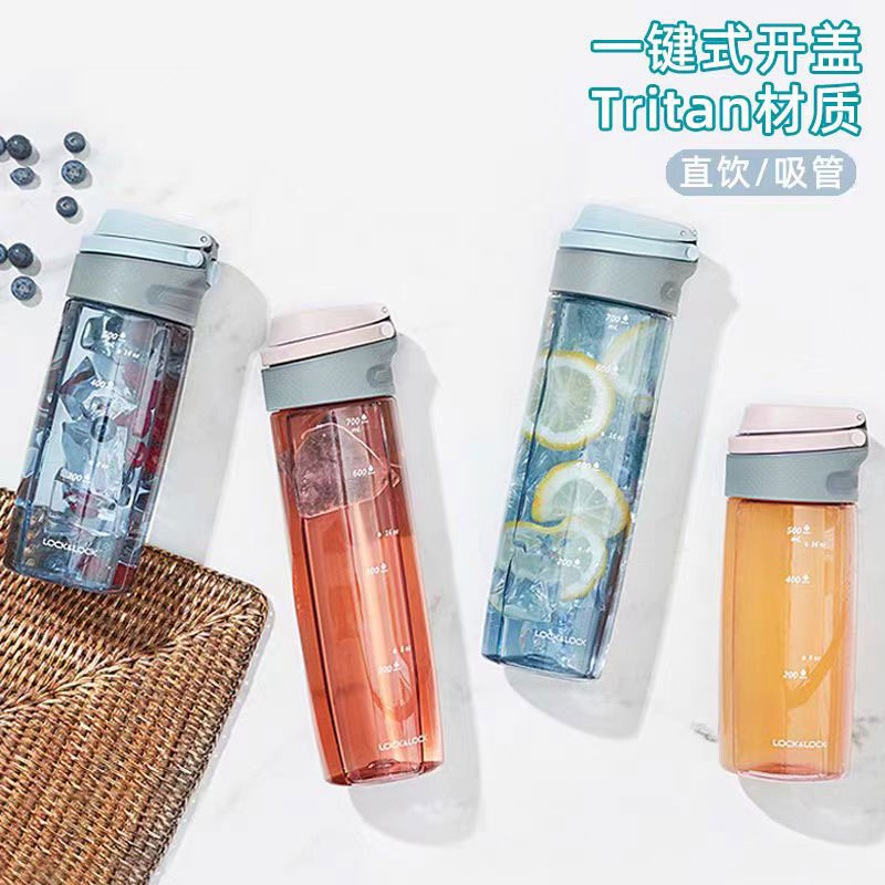 乐扣运动水杯女tritan塑料便携